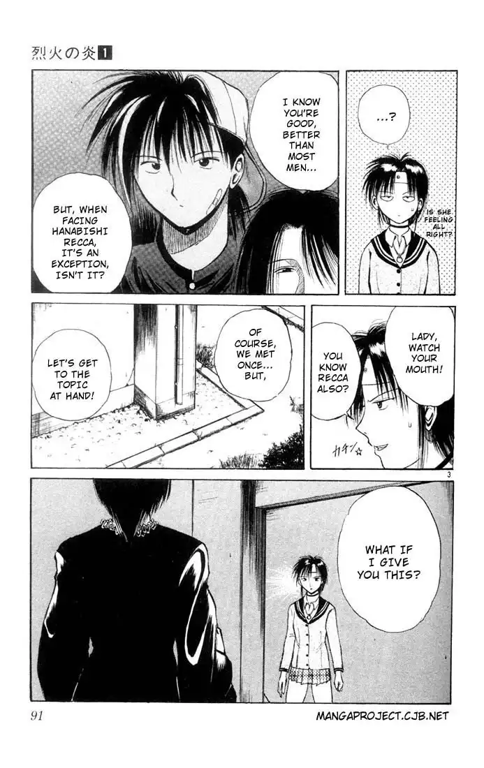 Flame of Recca Chapter 5 3